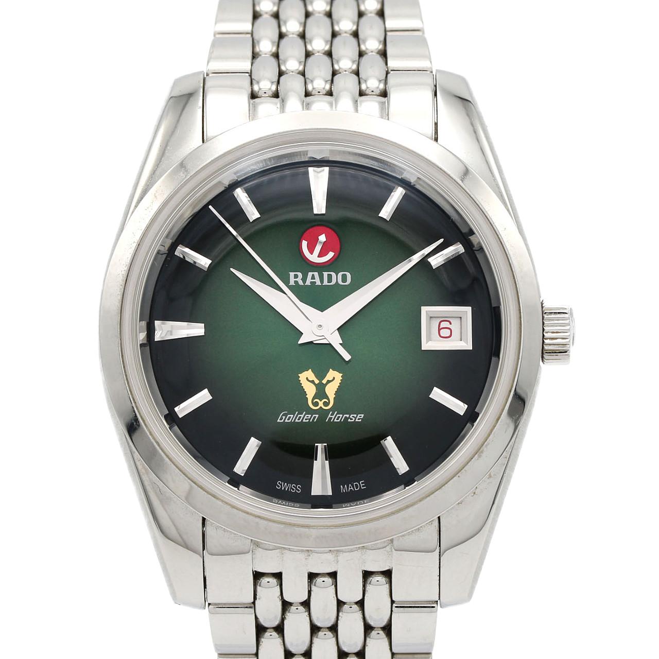 【ノーメンテナンス還元価格】RADO ゴールデンホース1957 LTD 763.3930.4.001 SS 自動巻