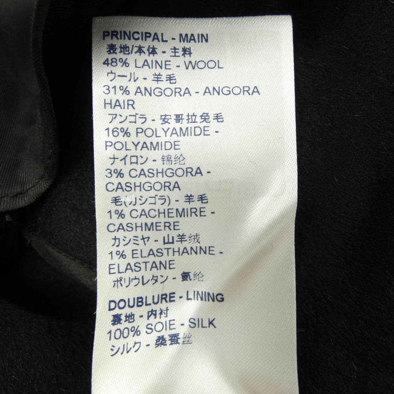 ルイヴィトン LOUIS VUITTON FHMX93ROR コート