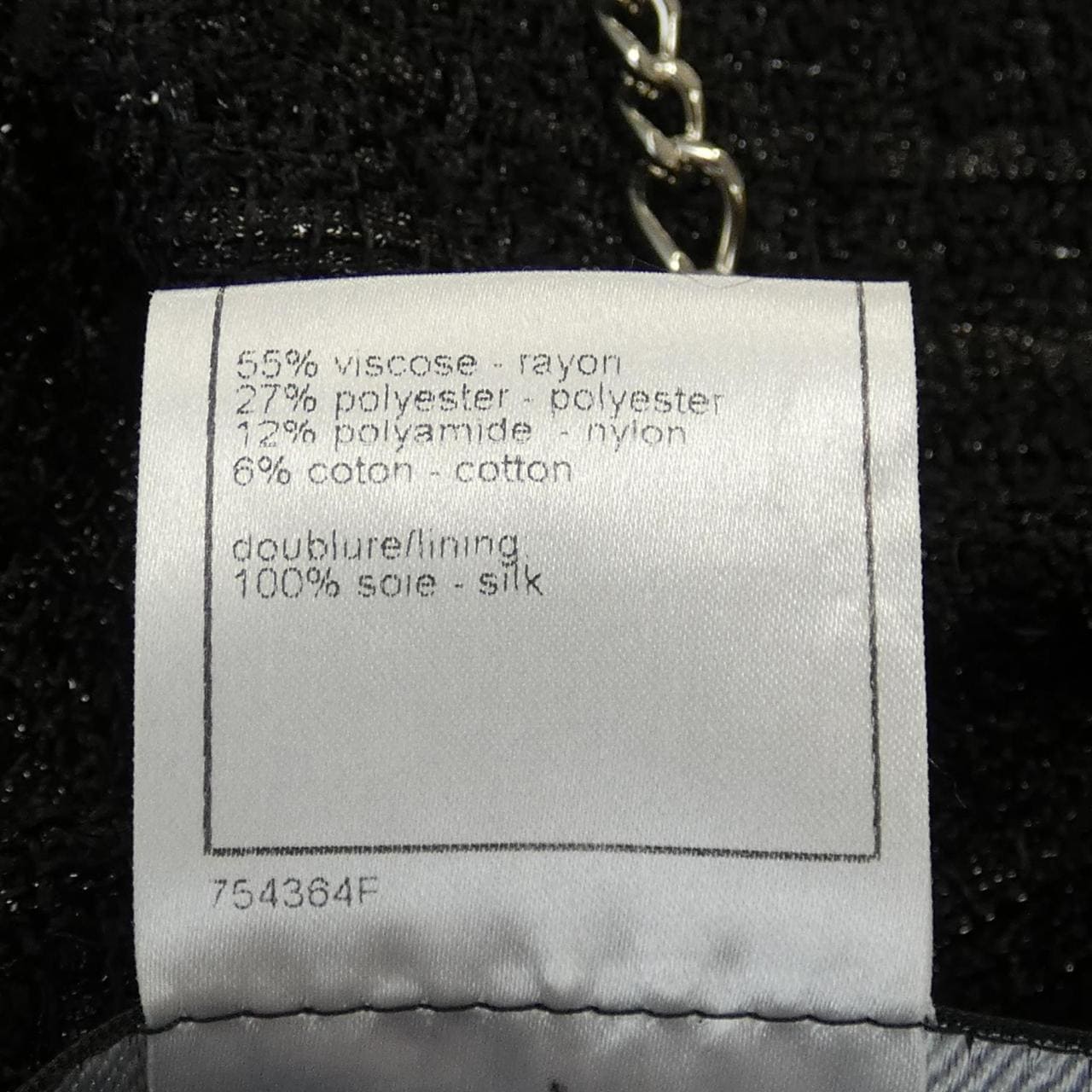 シャネル CHANEL ジャケット