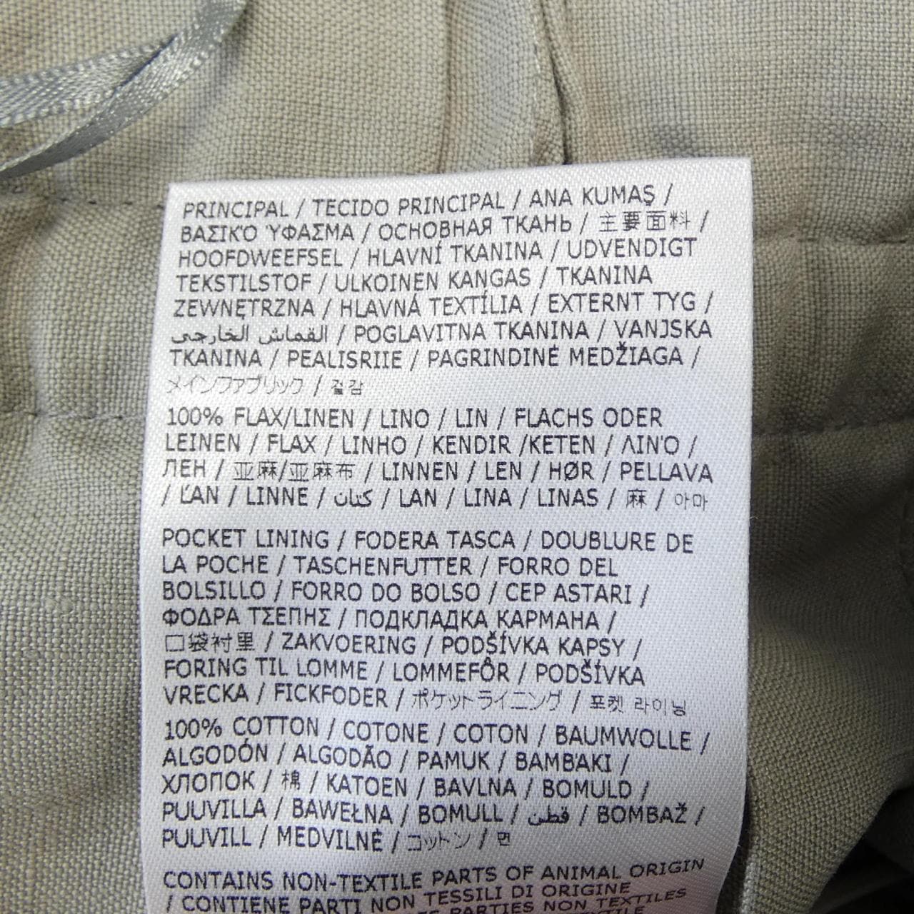 ジルサンダー JIL SANDER J02KA0244 J60001 パンツ