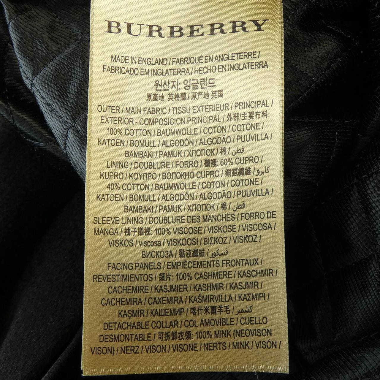 バーバリー BURBERRY トレンチコート