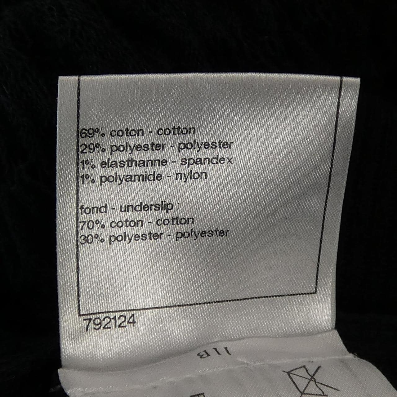 シャネル CHANEL P38456W04487 ワンピース