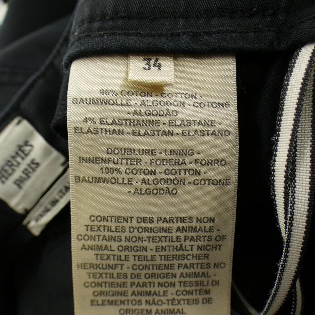 エルメス HERMES クルードセル 5H0427DQ パンツ