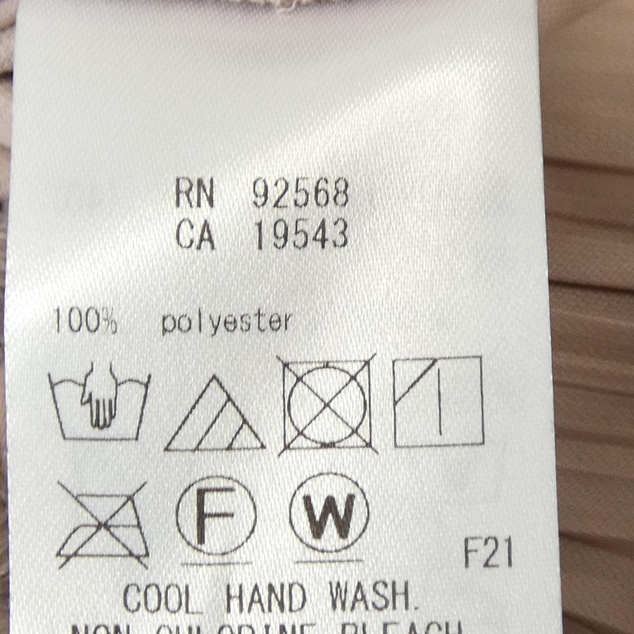 ジユウク 自由区 パンツ