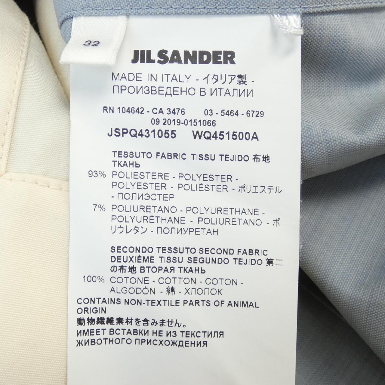 ジルサンダー JIL SANDER コート