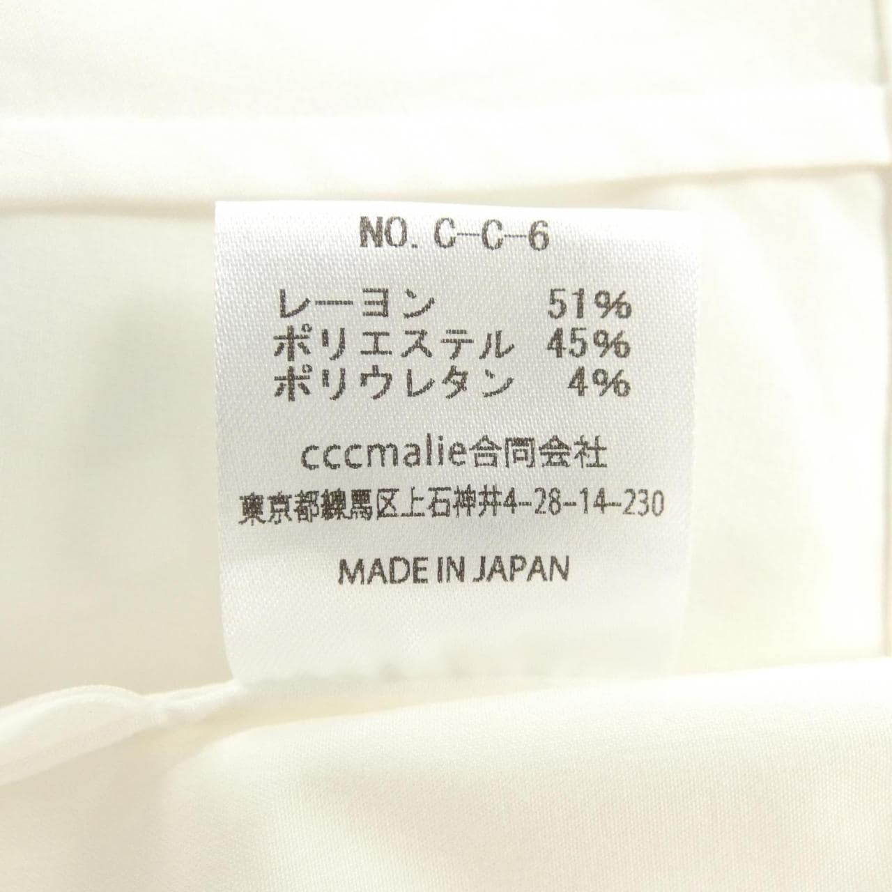 cccmalie S／Sシャツ