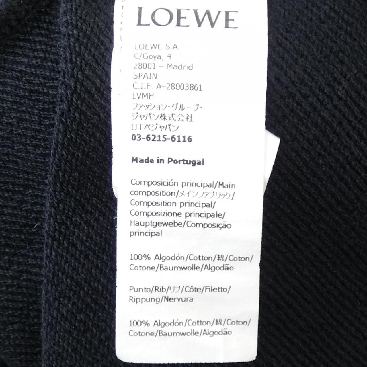 ロエベ LOEWE パーカー