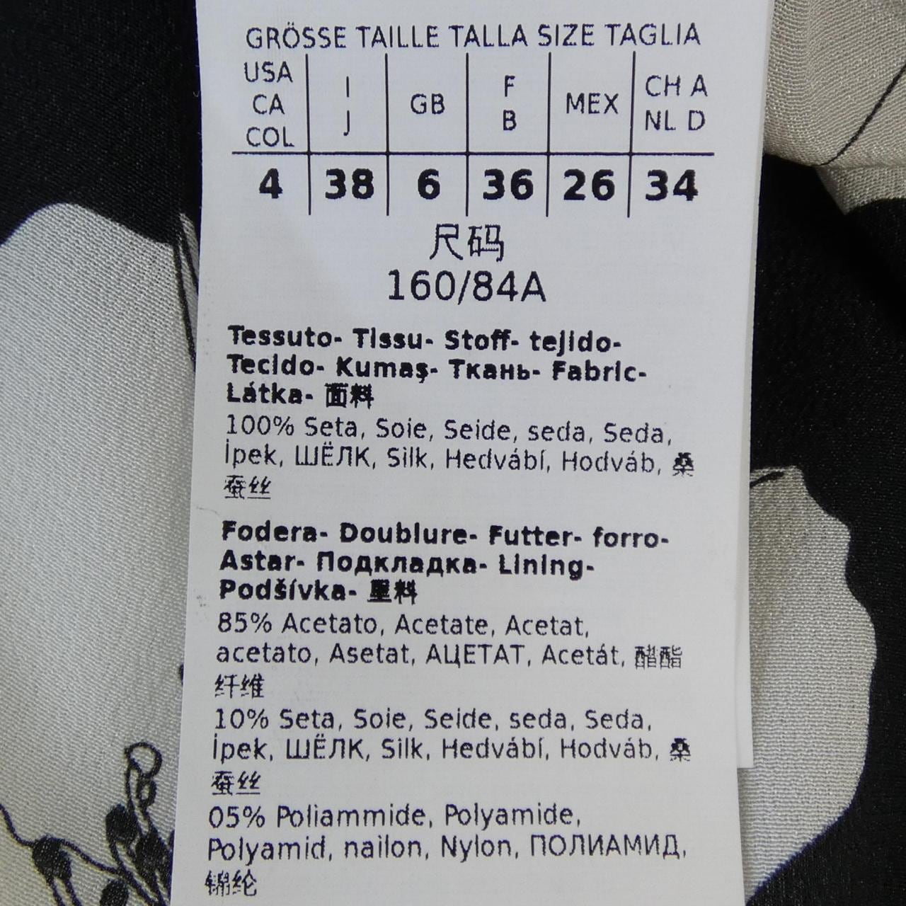マックスマーラステュディオ Max Mara STUDIO 622606 ワンピース