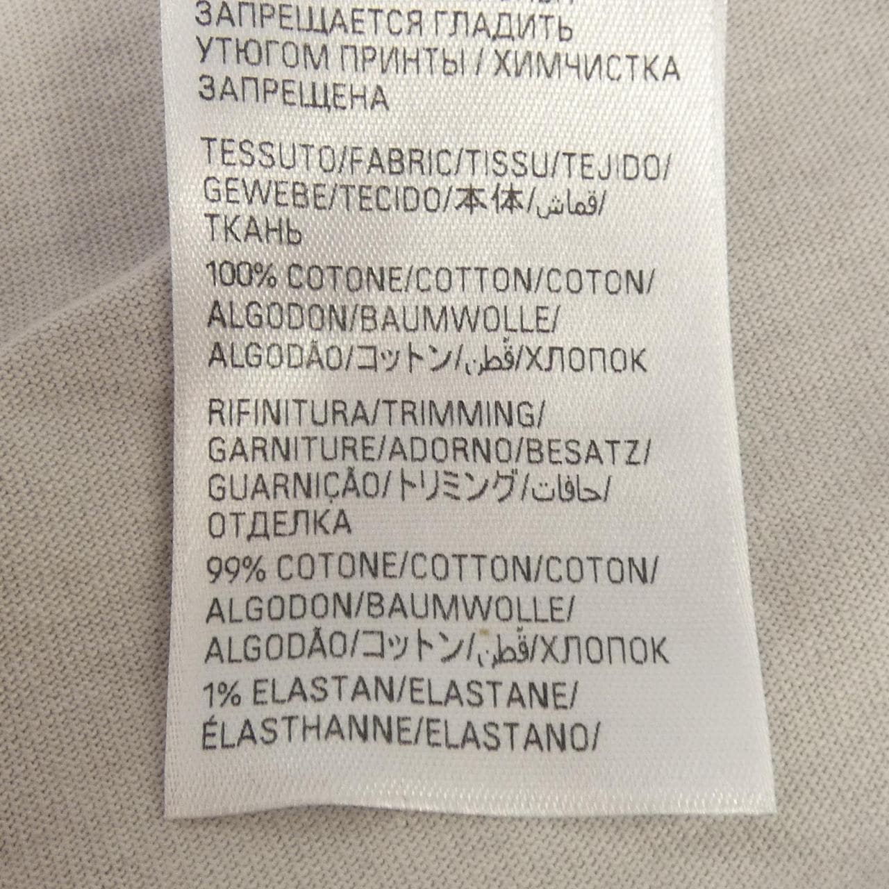 バレンシアガ BALENCIAGA 850419 TTVE2 Tシャツ