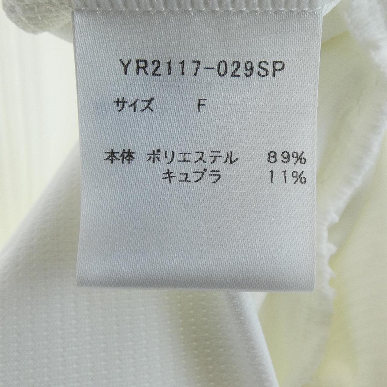 ヨリ yori パーカー