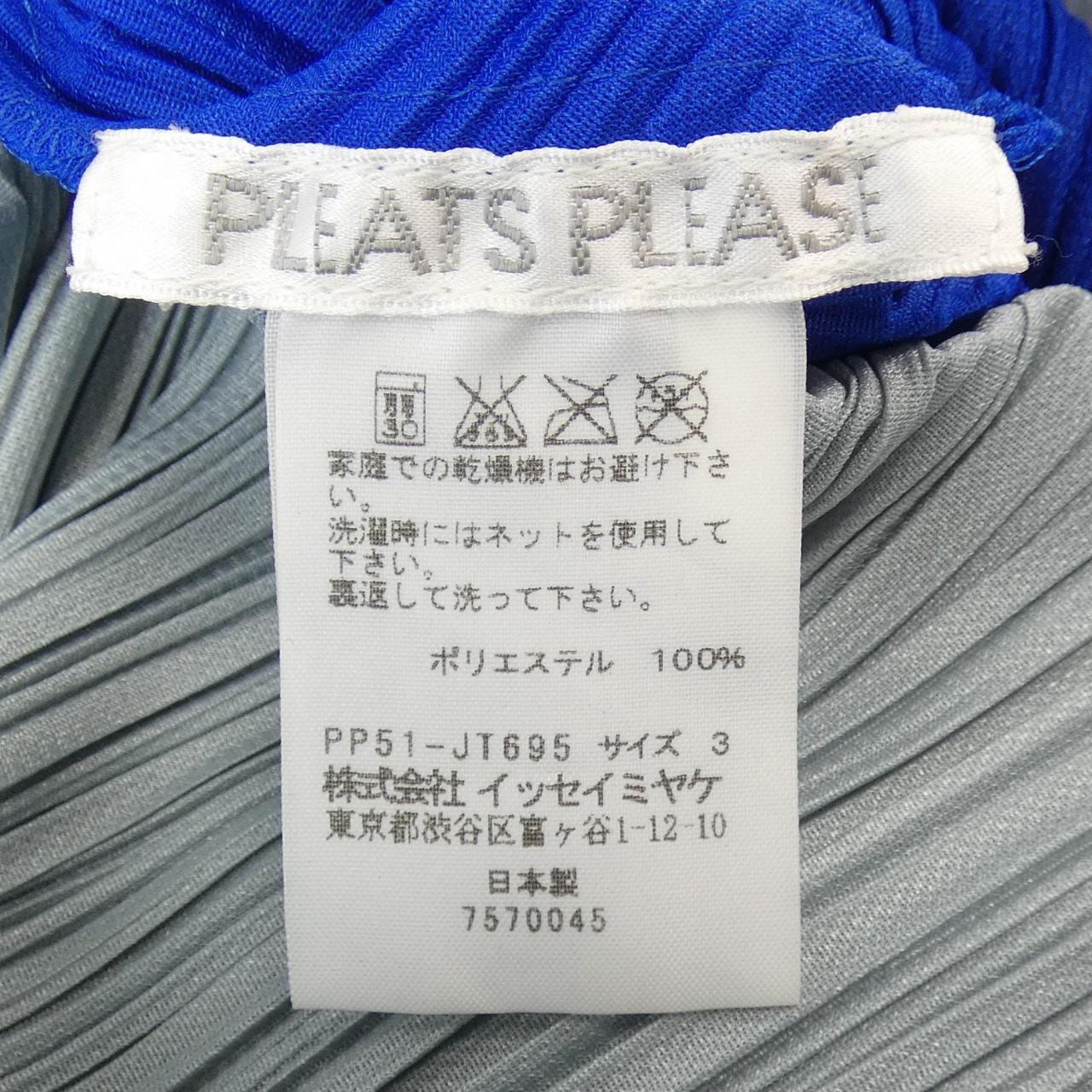 百褶PLEATS PLEASE束腰衫