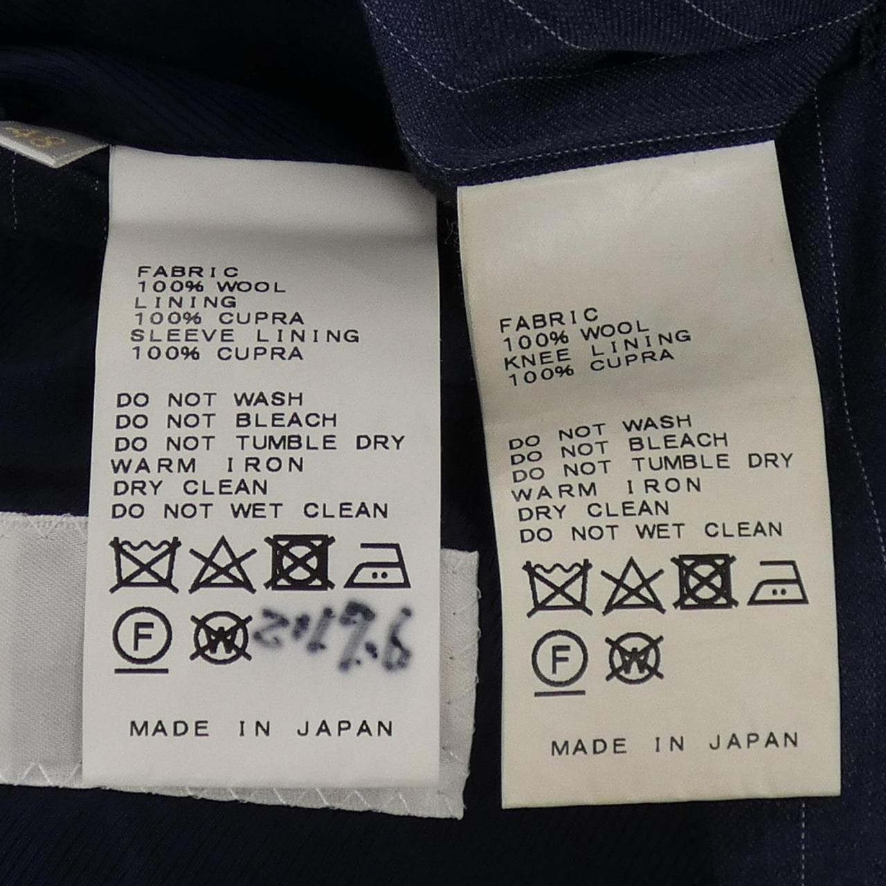 エディフィス EDIFICE スーツ