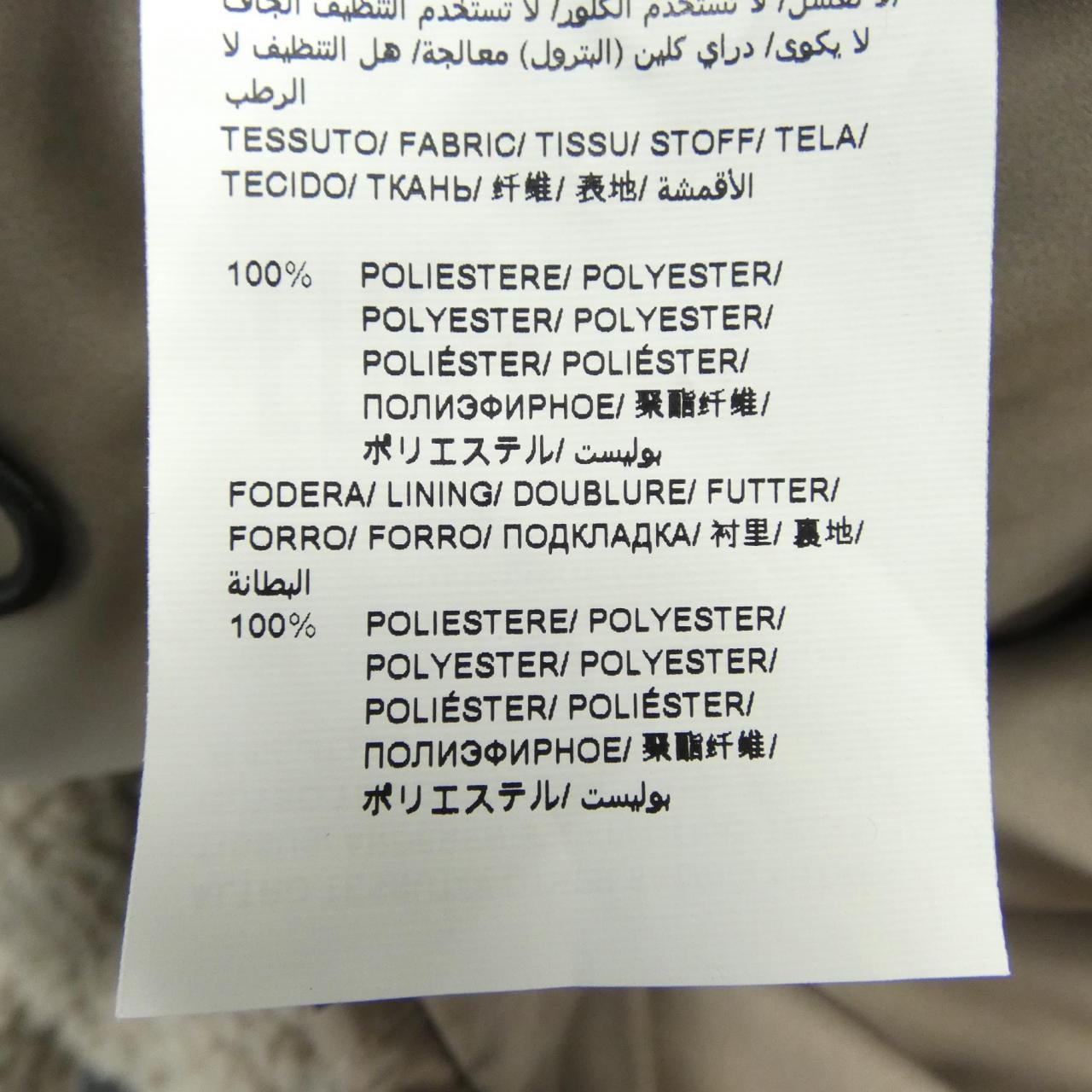 タトラス TATRAS MTAT24A4990-L ブルゾン