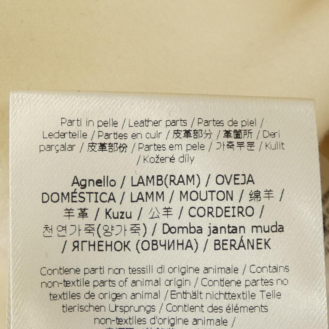 フェンディ FENDI FF8522 W1D コート