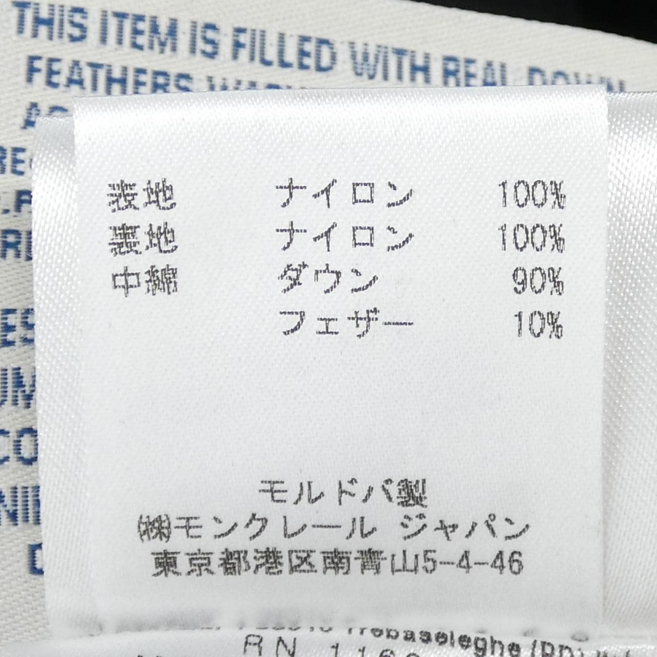 モンクレール MONCLER GUI ダウンベスト