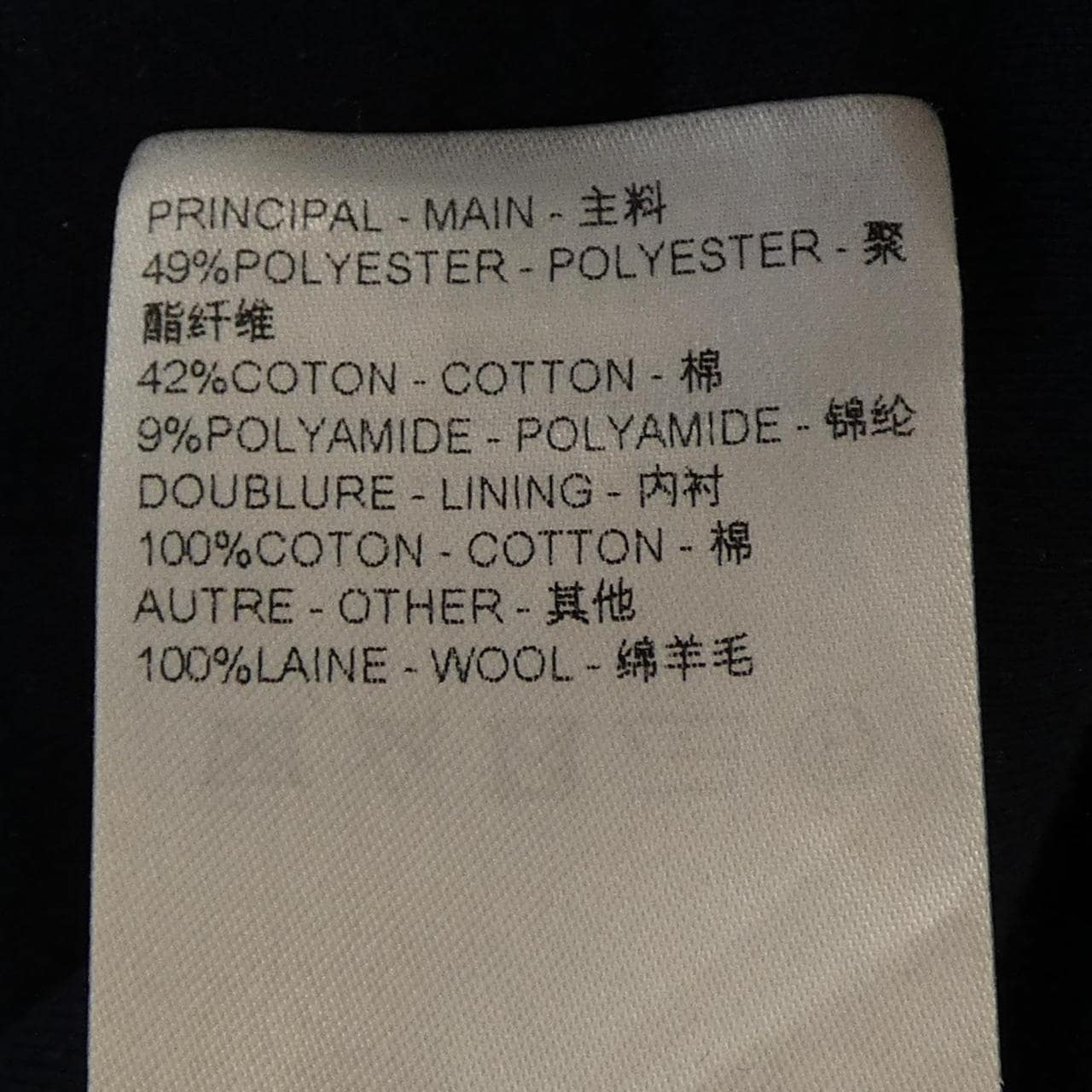 ルイヴィトン LOUIS VUITTON エンブロイダードシグネチャートラックトップ HQY45WZSC ブルゾン