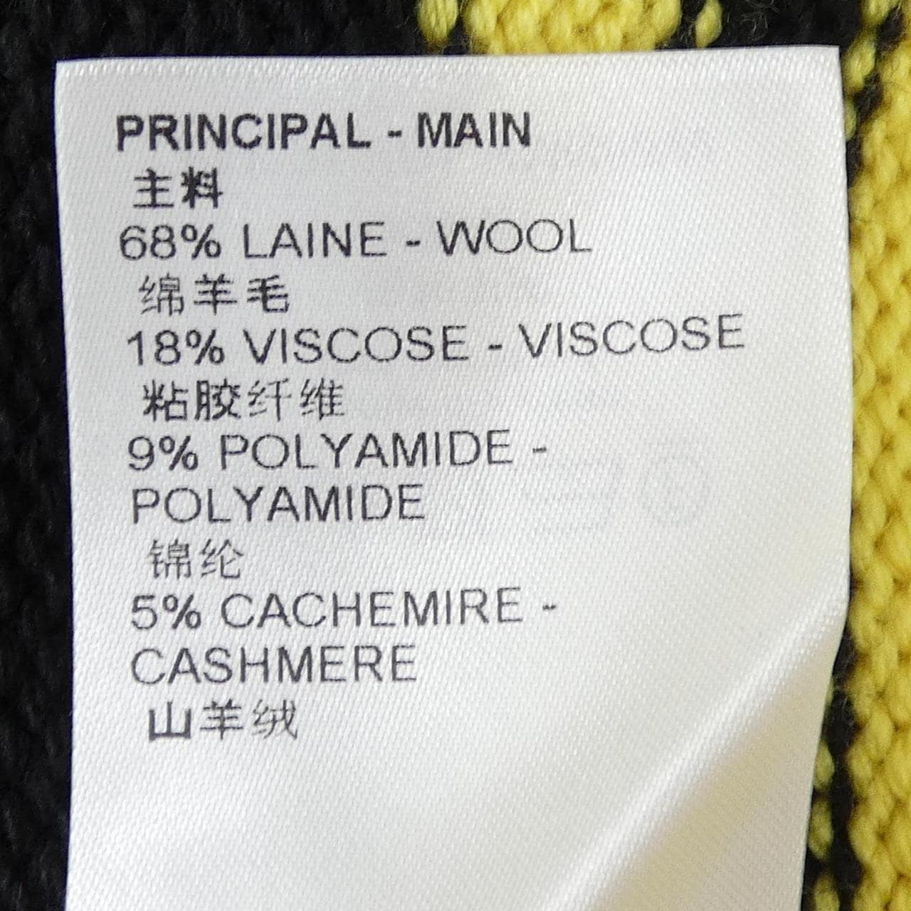 ルイヴィトン LOUIS VUITTON インタルシアフットボールTシャツ HMN86WYQL ニット