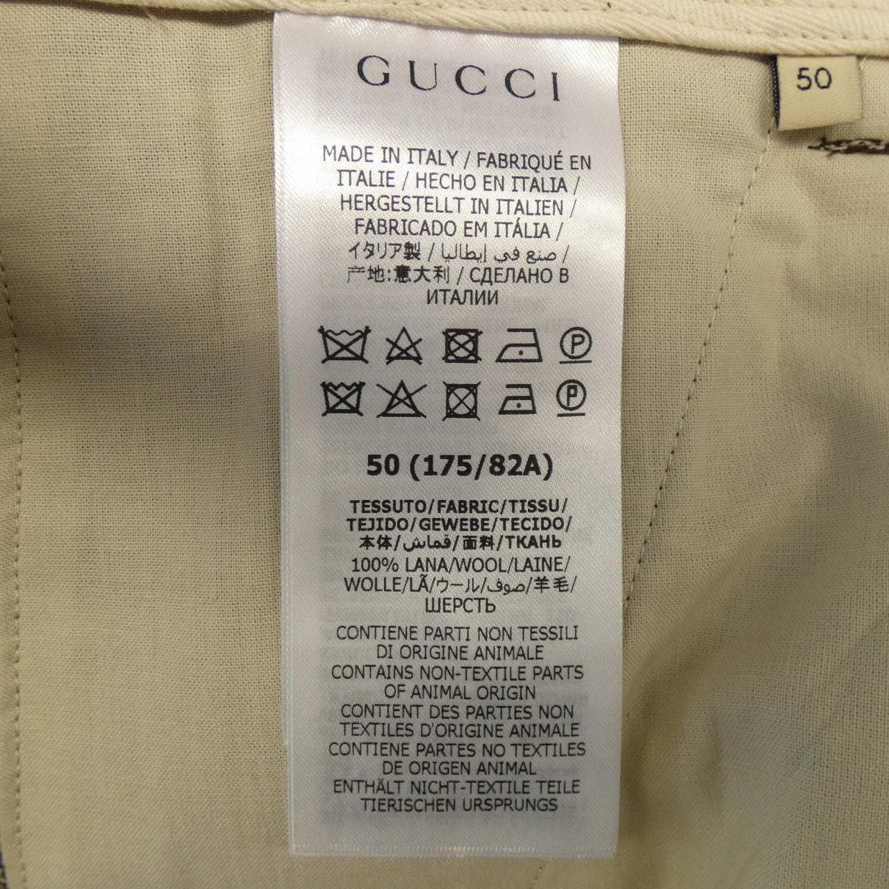 グッチ GUCCI パンツ