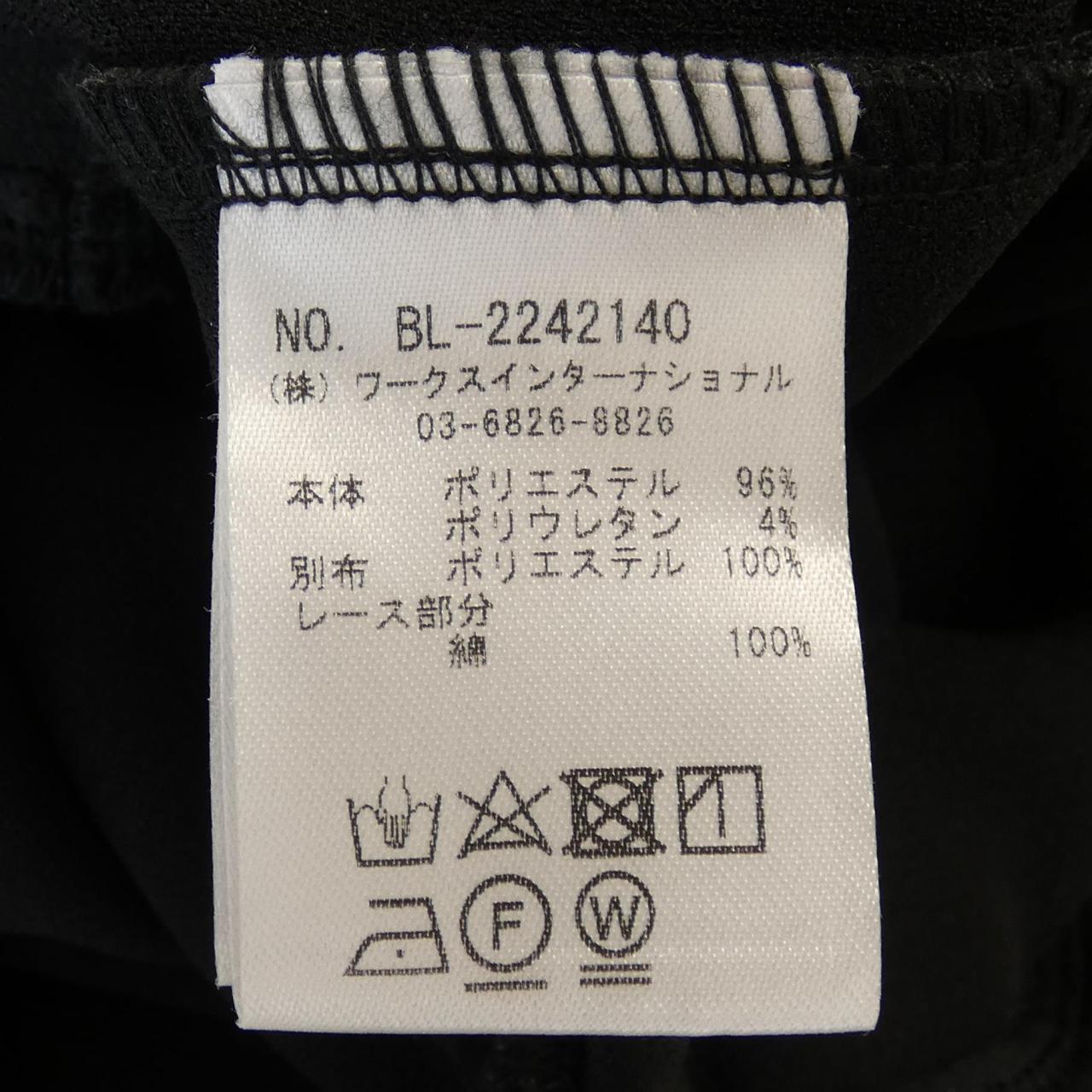 TSURU BY MARIKO OIKA Tops