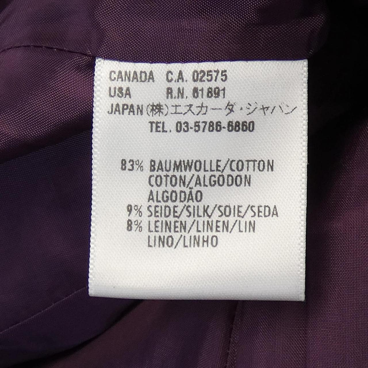 エスカーダ ESCADA ジャケット