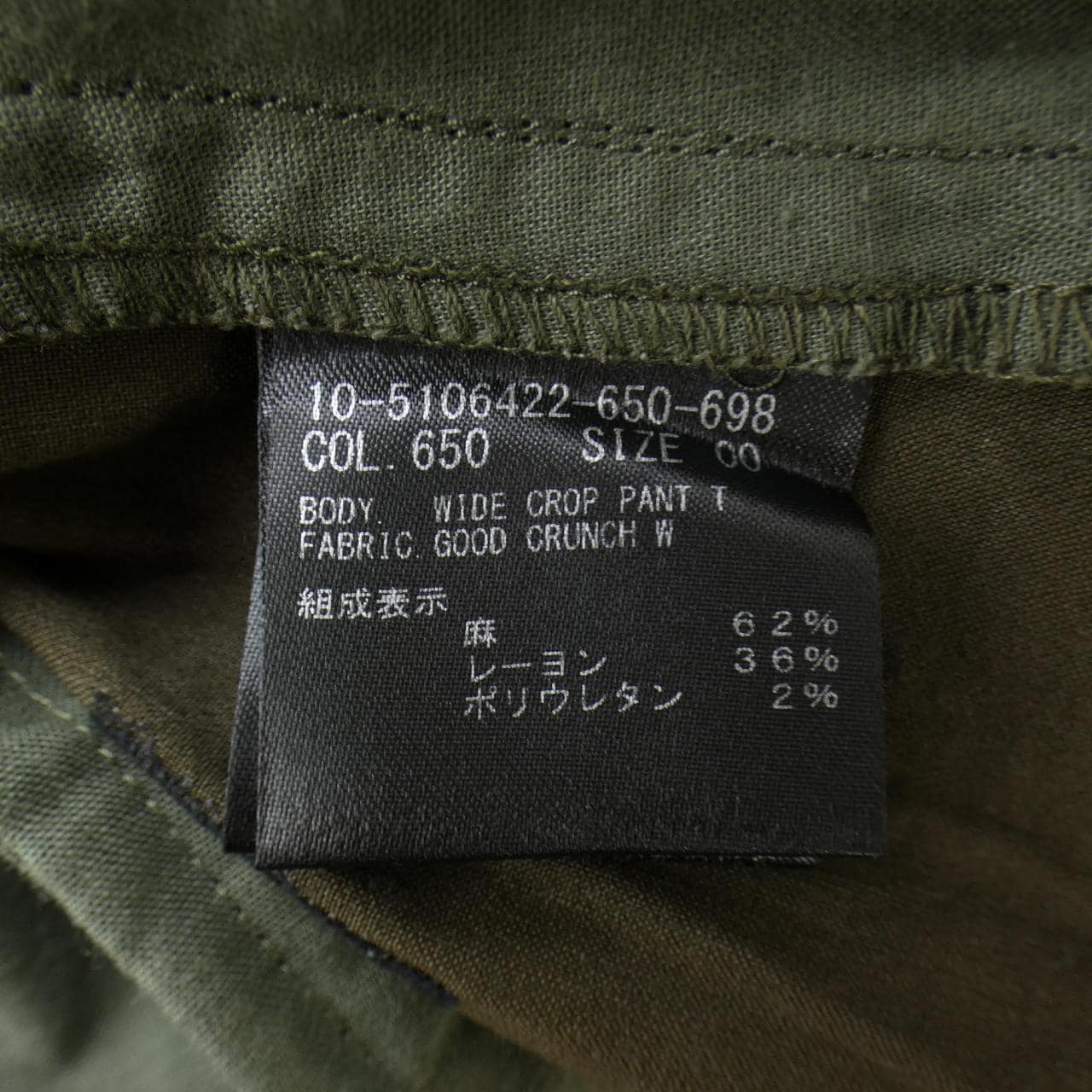 セオリー theory パンツ