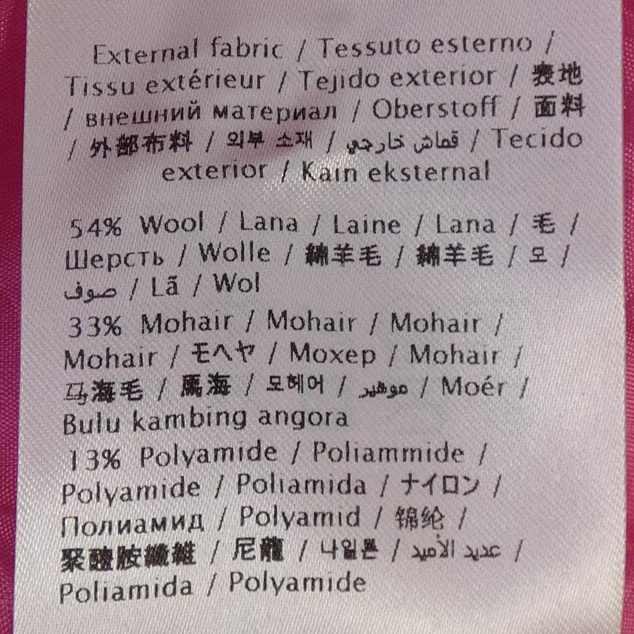 レッドバレンティノ RED VALENTINO コート