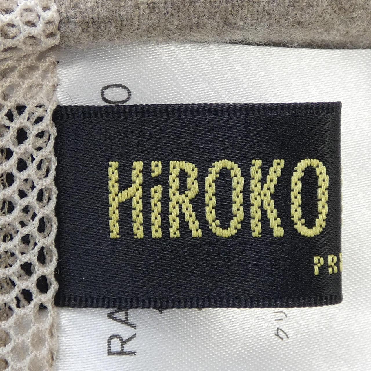 HIROKO KOSHINO Pants