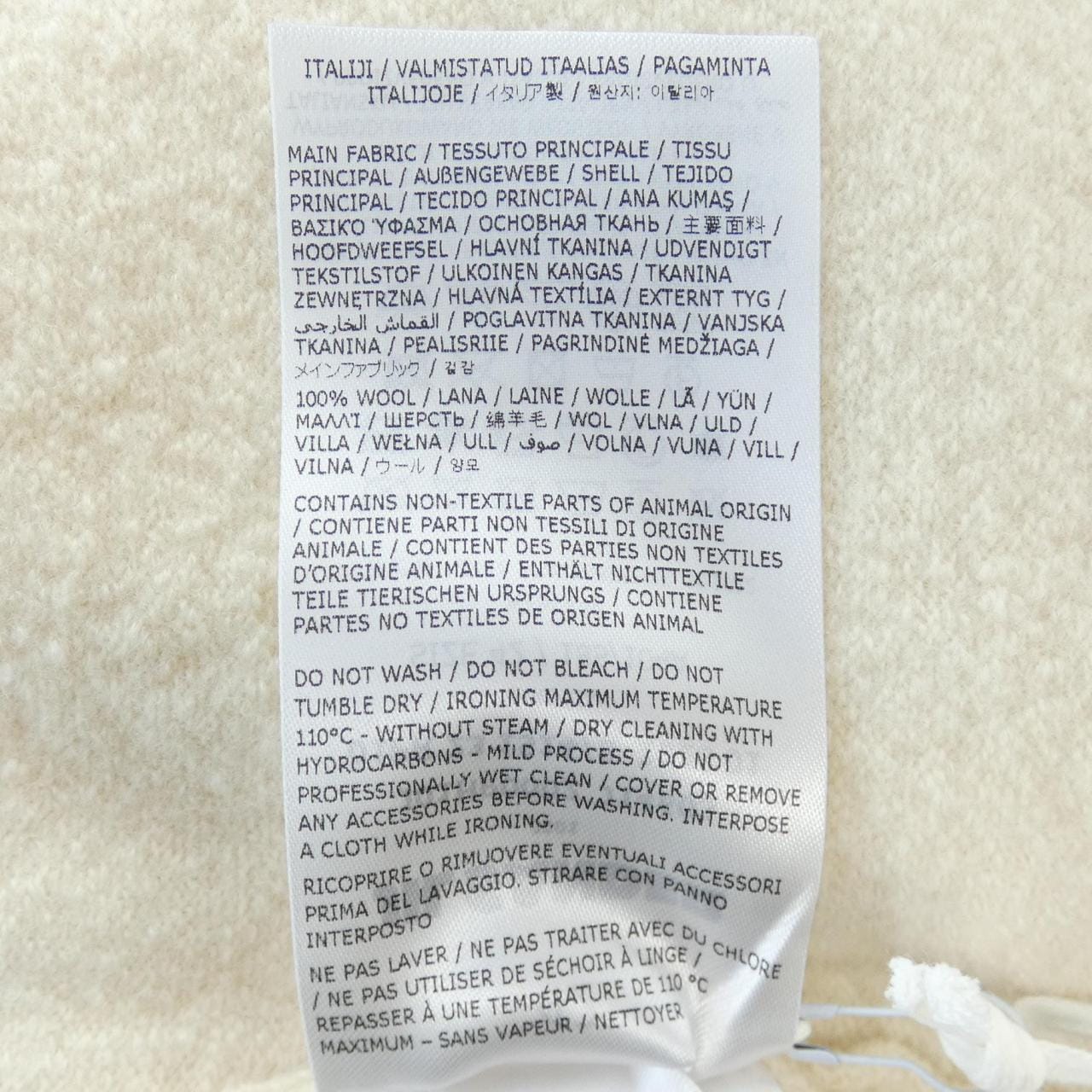 ジルサンダー JIL SANDER J01HP0002 J14603 カーディガン