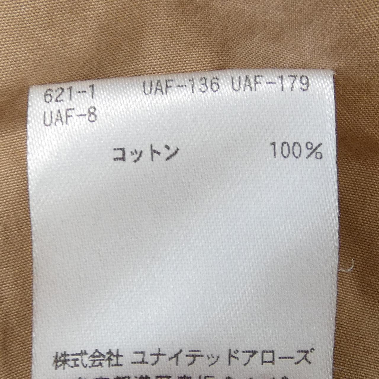 ドゥロワー DRAWER 6524-299-1441 スカート