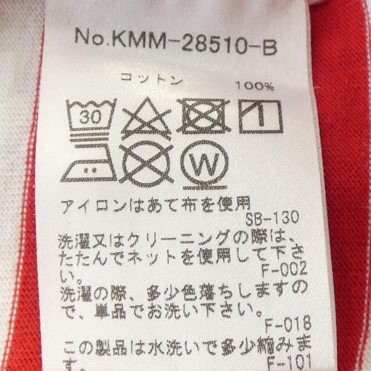 メゾンキツネ MAISON KITSUNE 2300004357659 Tシャツ