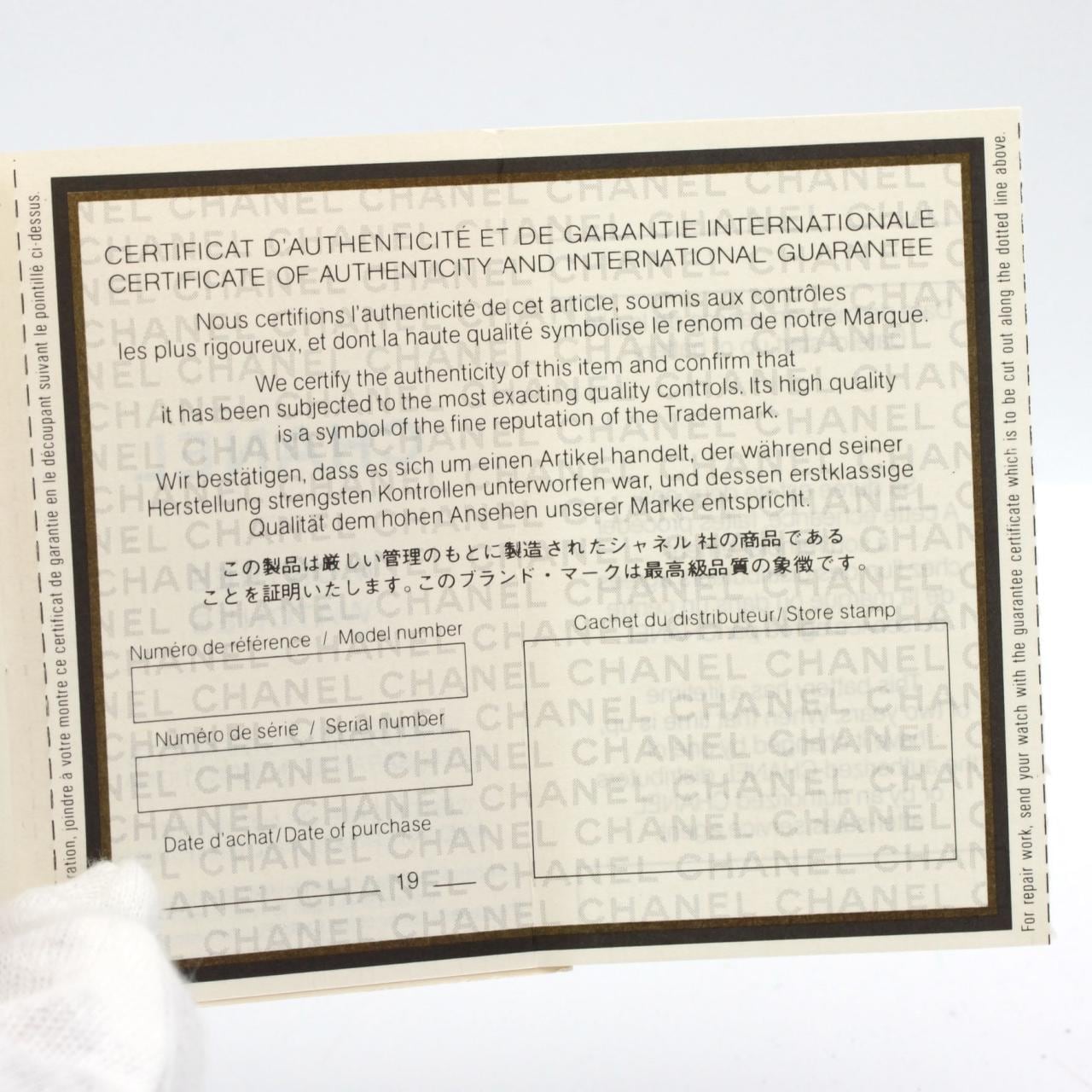 シャネル プルミエール GP Mサイズ H0001 GP クォーツ