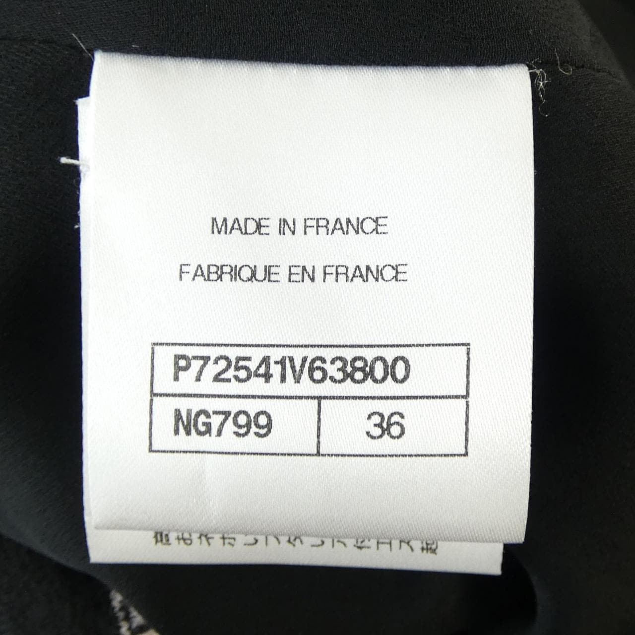 シャネル CHANEL P72541V63800 22S ワンピース