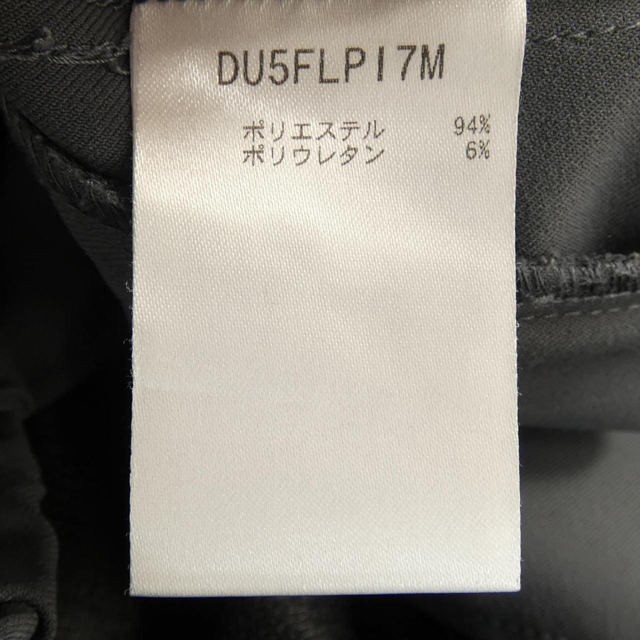デサント DESCENTE DU5FLP17M パンツ