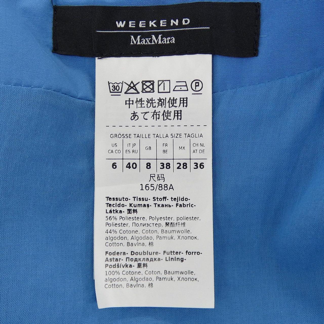 マックスマーラウィークエンド Max Mara weekend ワンピース