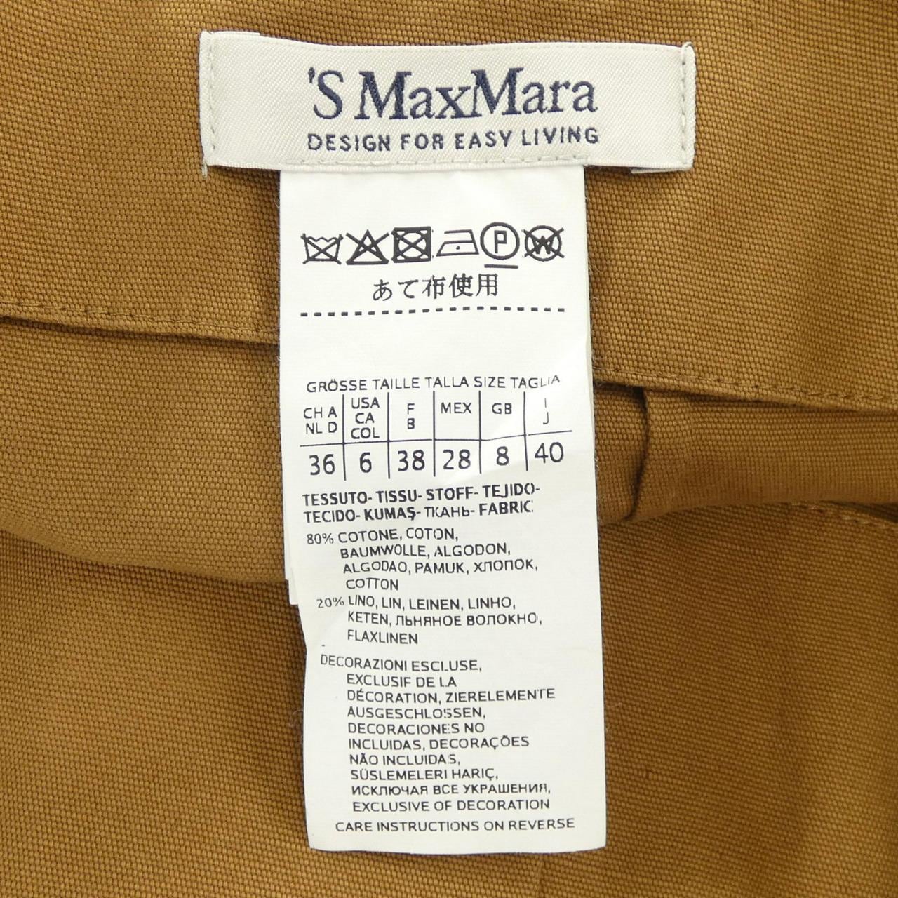 エスマックスマーラ 'S Max Mara 910102916 スカート