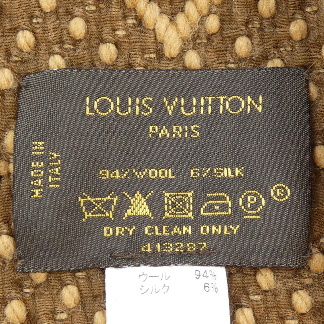 ルイヴィトン LOUIS VUITTON MUFFLER