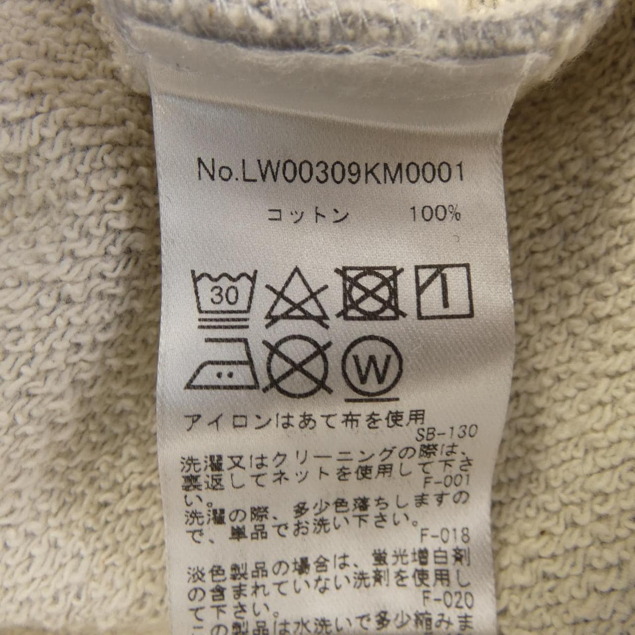メゾンキツネ MAISON KITSUNE スウェット