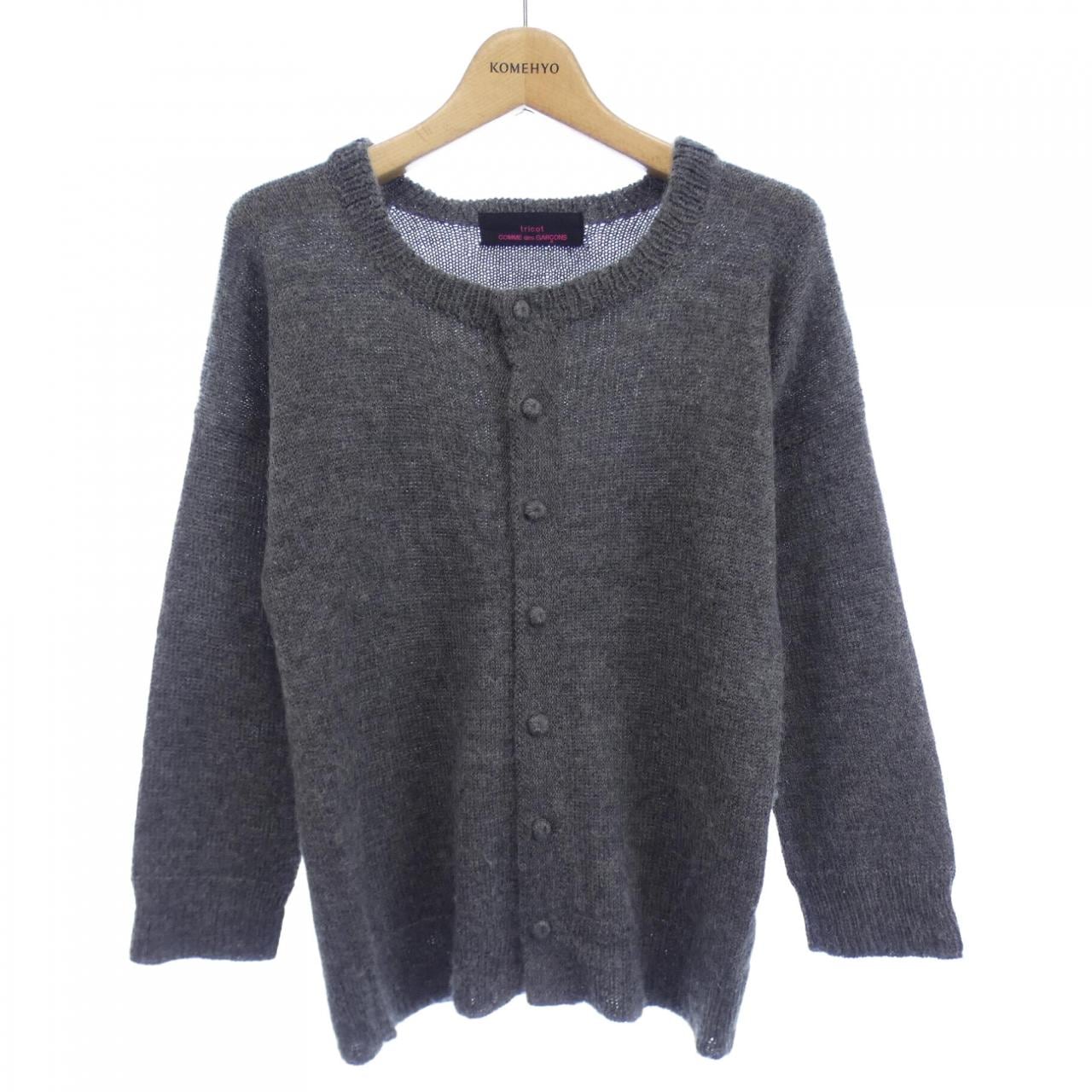 tricot GARCONS開襟衫