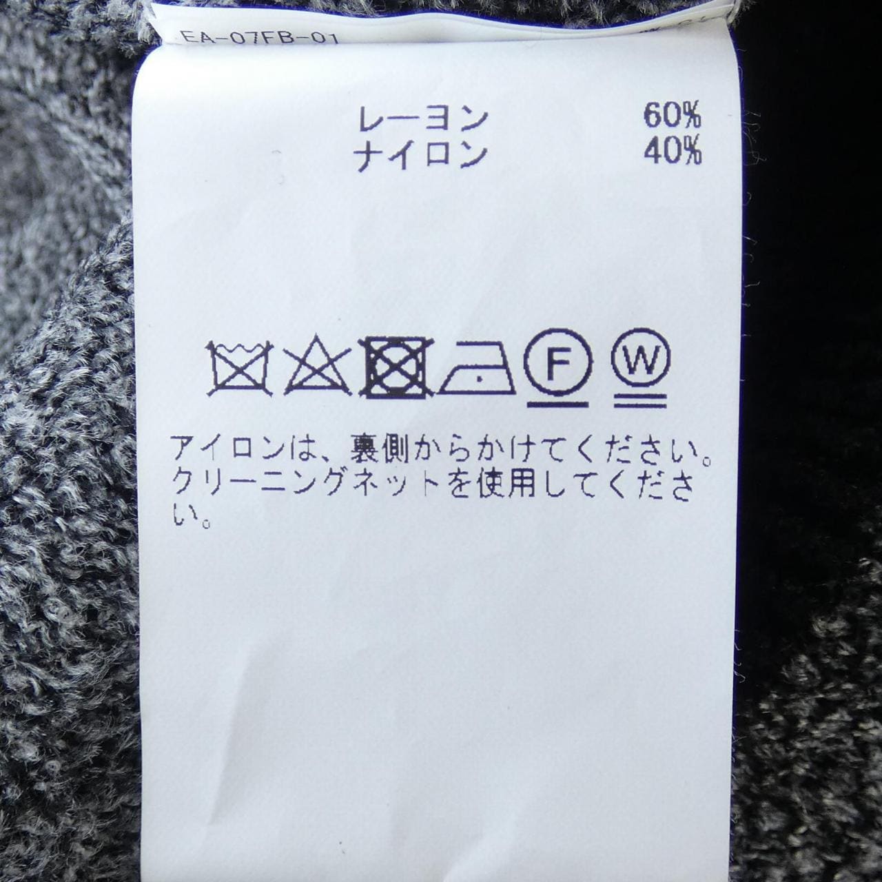 カレンテージ CURRENTAGE ニット
