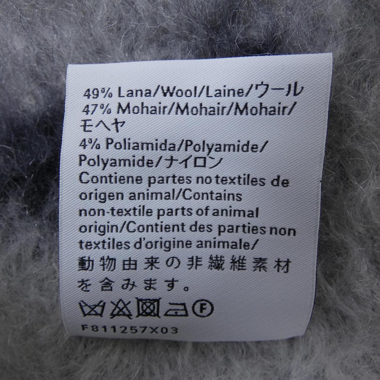 LOEWE MUFFLER