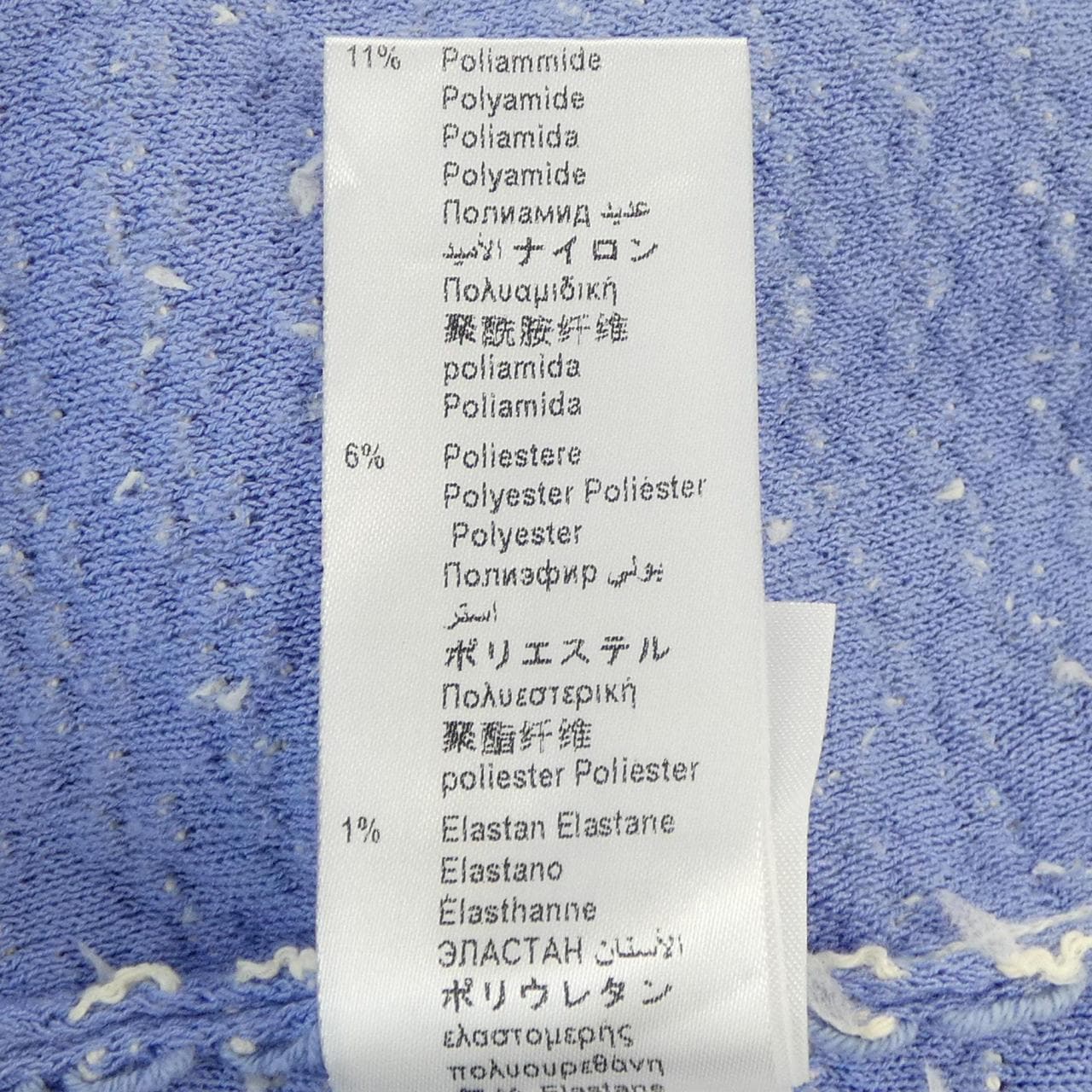 エリザベッタフランキ ELISABETTA FRANCHI スカート