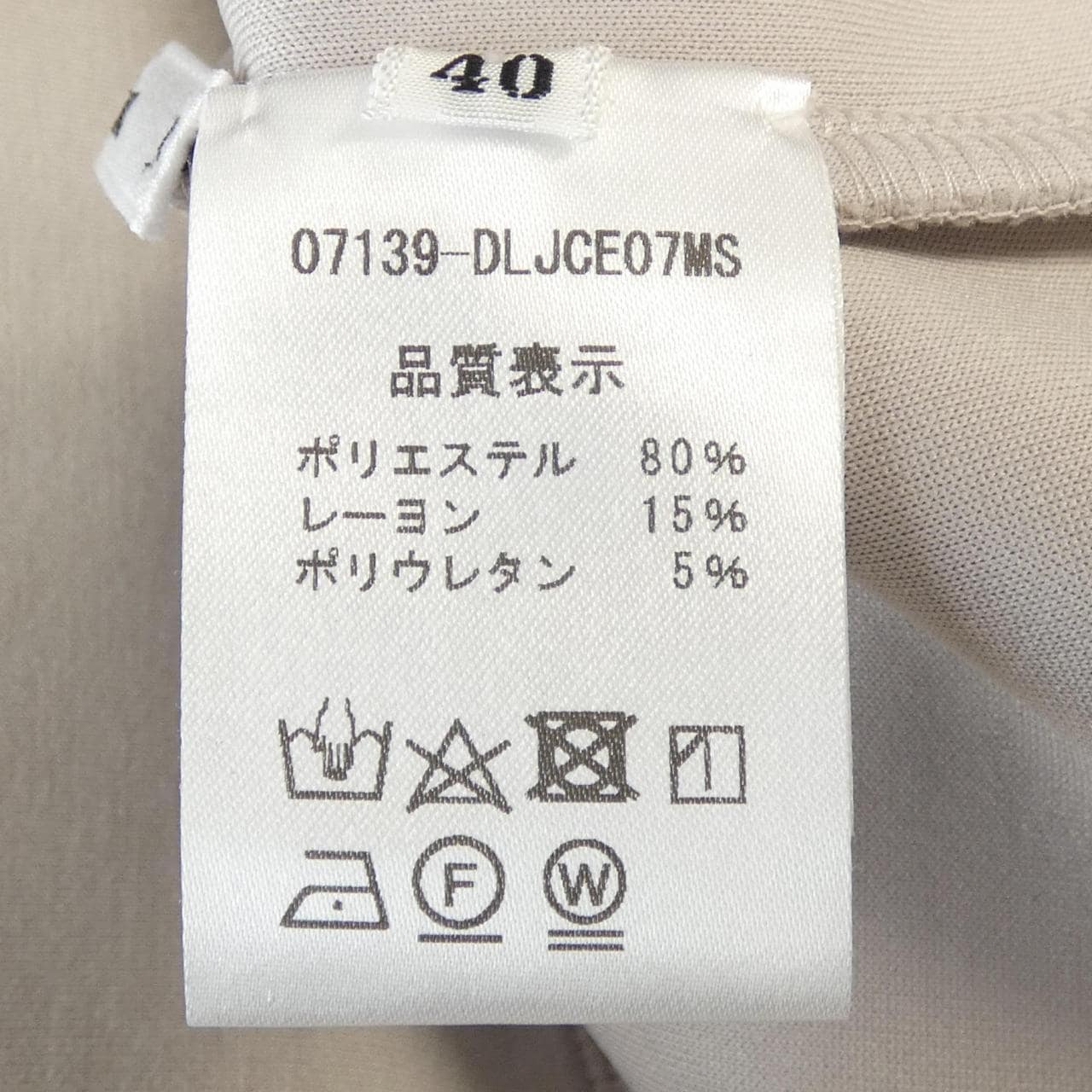 デイジーリン DAISY LIN 07139 パーカー