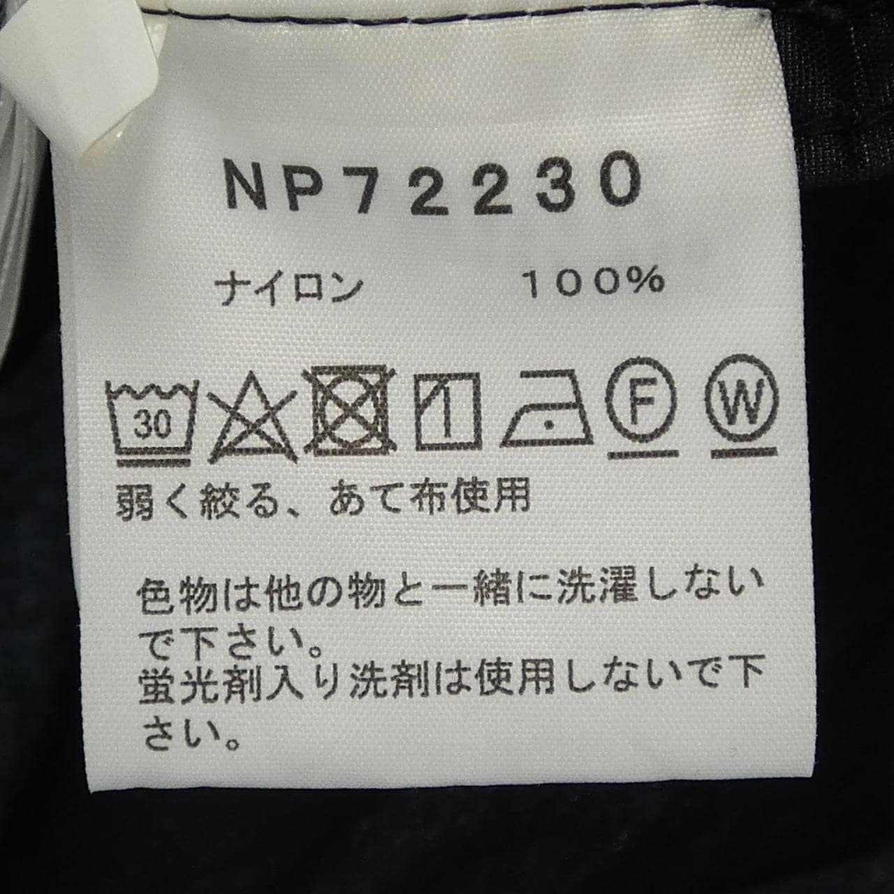 ザノースフェイス THE NORTH FACE NP7230 ジャケット