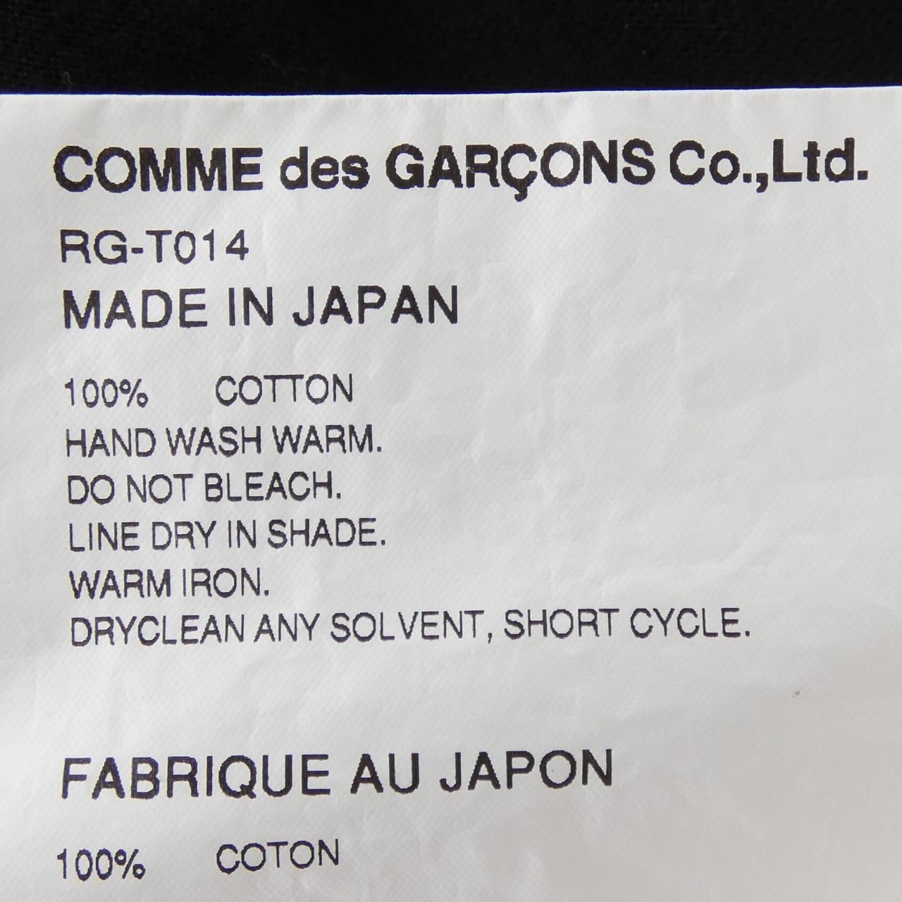 コムデギャルソン COMME des GARCONS RG-T014 カットワンピース