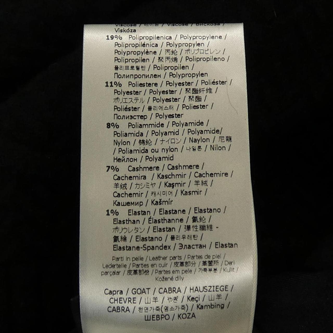 フェンディ FENDI FNE93I AHOM ジャケット