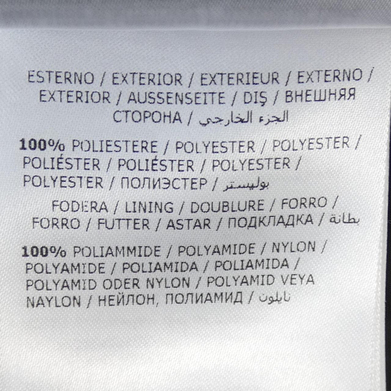 モンクレール MONCLER BELIA ダウンコート