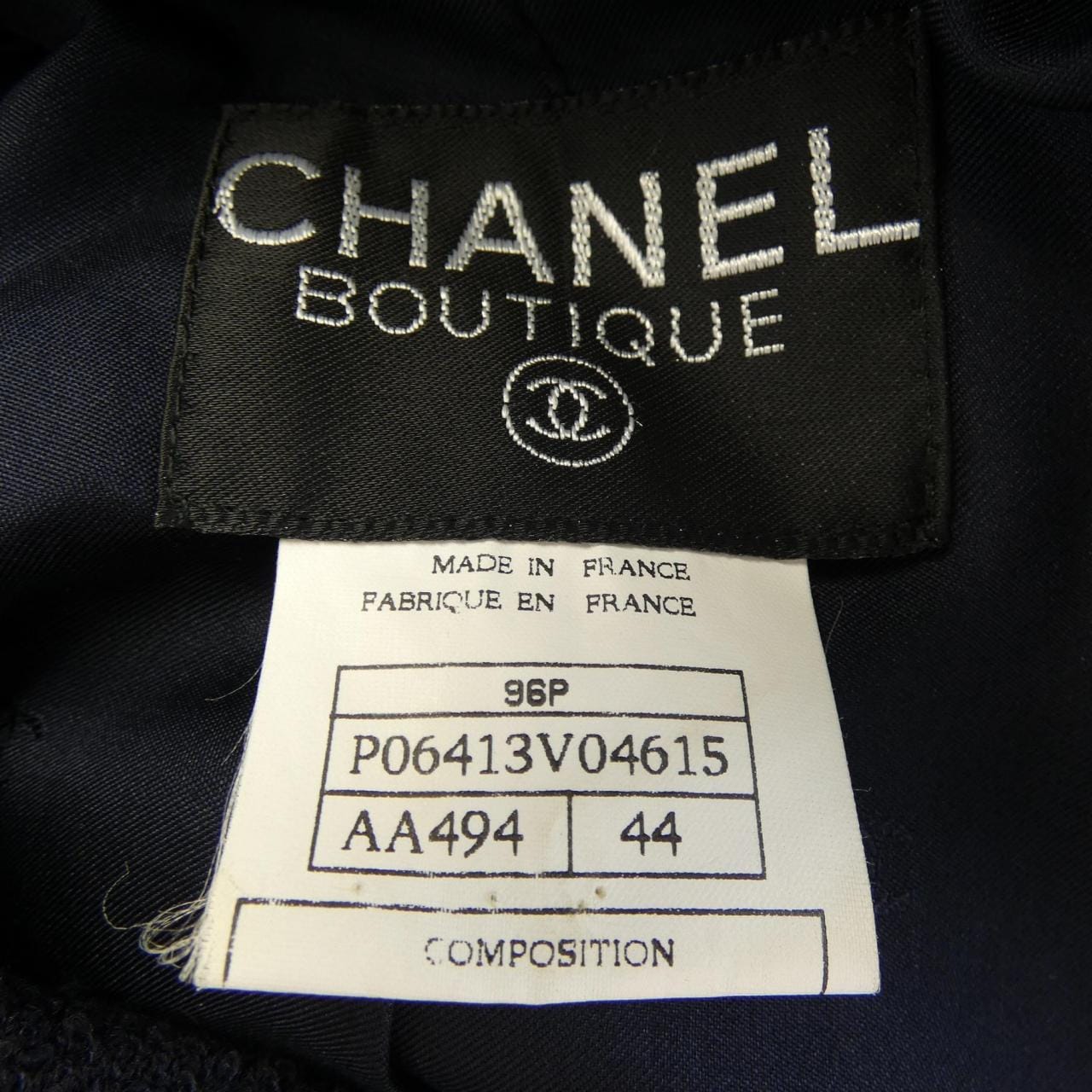 【ヴィンテージ】シャネル CHANEL P06413V04615 96P. ジャケット