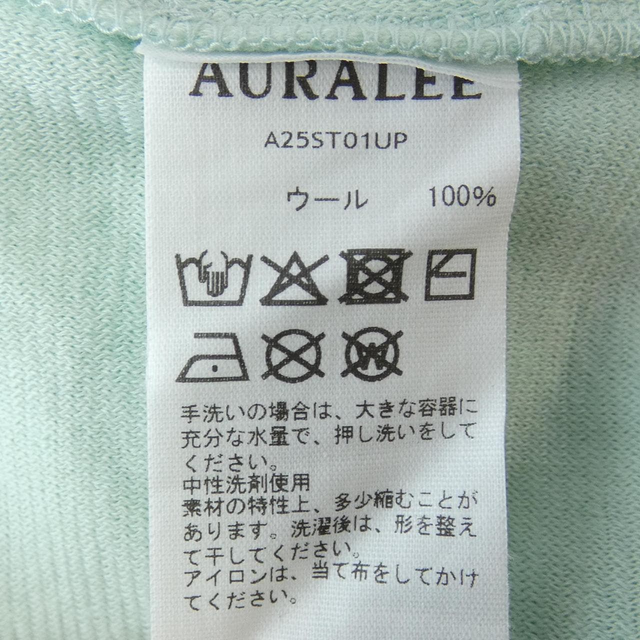 オーラリー AURALEE A25ST01UP Tシャツ