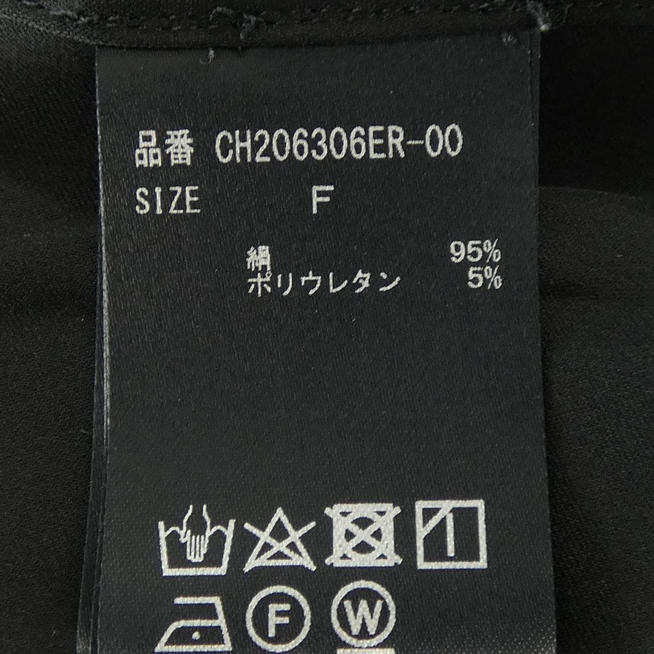カオス chaos CH206306ER-00 トップス