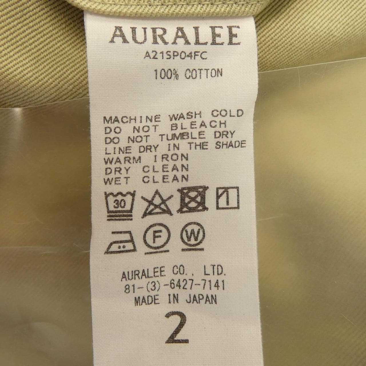 オーラリー AURALEE パンツ